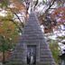 Cedar Hill Cemetery (Hartford, Connecticut)