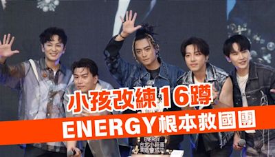 Energy根本救國團！他讚小孩不跳科目三「改練16蹲」 釣出坤達神回