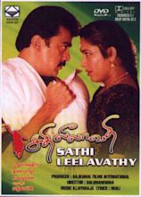 Sathi Leelavathi Telugu Movie Streaming Online Watch on ErosNow, Jio Cinema