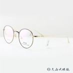 【台南久必大眼鏡】HAZZYS 韓國設計 HZ6116 C02 (棕-金) β鈦輕量眼鏡 原廠公司貨