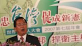 歷史新新聞》扁執政晚期的抹紅大戲 「中國流」、「十一寇」貼上質疑貪腐同志