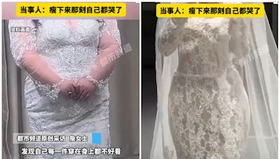 每件婚紗「穿上都難看」 新娘42天狂減23公斤！順利變美了 | 蕃新聞