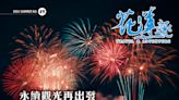 《花蓮趣》第49期出刊囉！ 花蓮依然美好