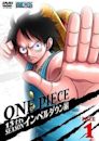 One Piece season 13