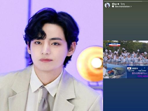 BTS' V adds 'ARMY' to septet's mention as South Korea's representative at 2024 Paris Olympics opening ceremony; PIC