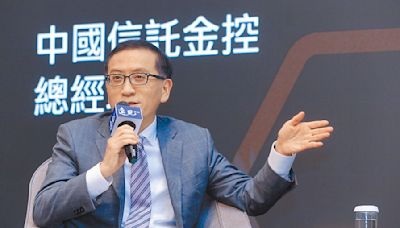 中信金釋善意 合併後留新光名