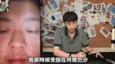 赴杜拜受騙台男揭外館0救援 Bump公開最新證據