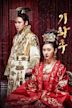 Empress Ki