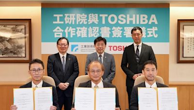 工研院攜手日本東芝 打造虛擬電廠穩定電網供需