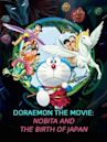 Doraemon: Nobita and the Birth of Japan 2016