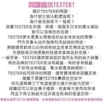 【現貨】Givenchy Very Irresistible 魅力紀梵希 女性香水 75ml tester【小黃豬代購】