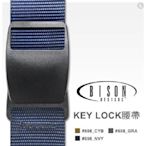 【IUHT】BISON Key Lock™ Buckle 腰帶 #598GRA / #598CYB / #598NVY