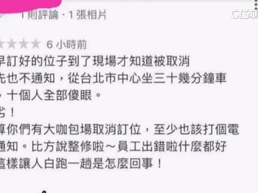 客控放鳥「留負評」 喜相逢稱烏龍放話「找律師談」