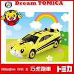 【HAHA小站】163 TM49911 正版 巧虎跑車 多美小汽車 Beepy 巧虎 小汽車 巧連智 TOMICA 禮物