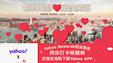 Chubby Hearts駕到丨Yahoo Rewards特派專員同你打卡影靚相 下載Yahoo APP送馬卡龍