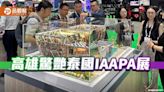 高雄廠商搶攻國際遊樂市場 泰國IAAPA展現娛樂新量能 | 蕃新聞