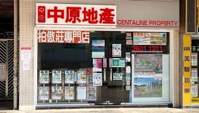 中原地產：普通話拼音買家半年6117宗創歷史新高 撤辣後佔八成