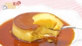 氣炸鍋日式焦糖布丁Airfryer Japanese Custard Pudding