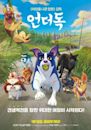 Underdog (2018 film)