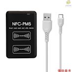 新品 NFC門禁卡電梯卡複製機器 配卡機 IC ID讀寫器複製器 NFC-PM5- 可開發票
