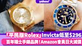 Amazon Prime Day 2022｜「平民版Rolex」Invicta限時激減低至$296！百年瑞士手錶品牌推薦