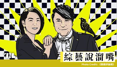 《康熙來了》停播八年仍讓人念念不忘，蔡康永、小S為何能「一加一大於二」？ - TNL The News Lens 關鍵評論網