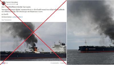 Old Huthi attack photo falsely portrayed as 'Maersk ship on fire in July 2024'