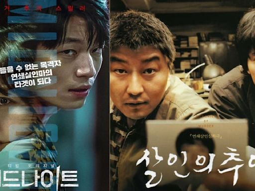 7 Korean serial killer movies to watch for a thrilling experience: Memories of Murder, Midnight, more
