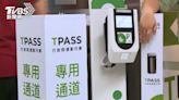 盜刷TPASS搭車、消費逾40筆 OL怒提告