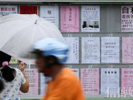 避免電價超額轉嫁房客 內政部修「租屋定型化契約」設上限 估5月底上路