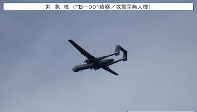 日本監控大陸TB-001無人機 經沖繩繞飛台灣東部