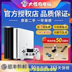 大怪鳥電玩 PS4二手pro原裝正版slim索尼家用游戲機 國行主機游戲