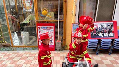 台南第一幼兒園力邀南消防災共學 親子百人挑戰闖關成功