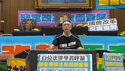 大進滿88號遭中海警押回福建 楊曜譴責政院：漁民「不知台海安全漁撈範圍」