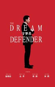 Dream Defender