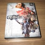 全新大陸劇《精衛填海》 (全33集) DVD  吳奇隆(步步驚心) 徐少強 舒暢 李解