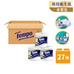 Tempo 閃鑽四層捲筒衛生紙-水梨花(27捲/箱)