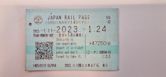 Japan Rail Pass