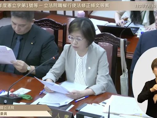 嗆大法官？翁曉玲：暫時處分恐引民怨