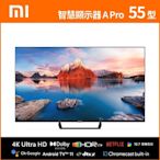 Xiaomi 小米 智慧顯示器 A Pro 55 型