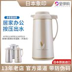 象印玻璃內膽保溫瓶保溫壺 affb19agye16ahgb10家用保暖壺