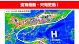 18縣市高溫警戒 再破昨飆39.8℃紀錄？專家示警：沒有最熱、只有更熱！