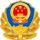 Ministry of Public Security (China)