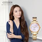 CITIZEN 星辰 光動能珍珠貝女錶 情人節禮物 EW2593-87Y