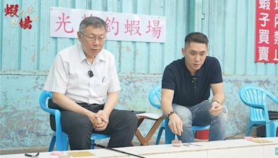 民眾黨挺國改淪小藍？ 柯文哲：支持對的政策不分黨派