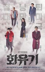 A Korean Odyssey