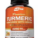 美國直郵NutriFlair Turmeric Curcumin 薑黃和薑黃素含黑胡椒180