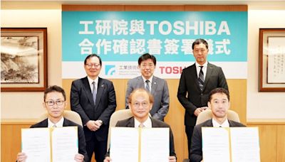 工研院攜手日本東芝 虛擬電廠打造臺灣電網韌性