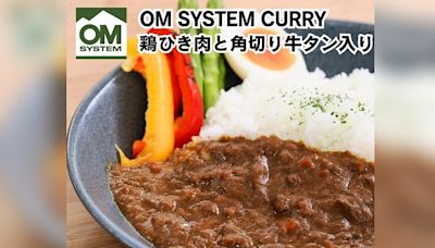 照顧攝影客無微不至，OM System 推出即食咖喱包 - DCFever.com