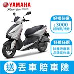 YAMAHA山葉機車 6.5代新勁戰125-7期(UBS)版 -2024年